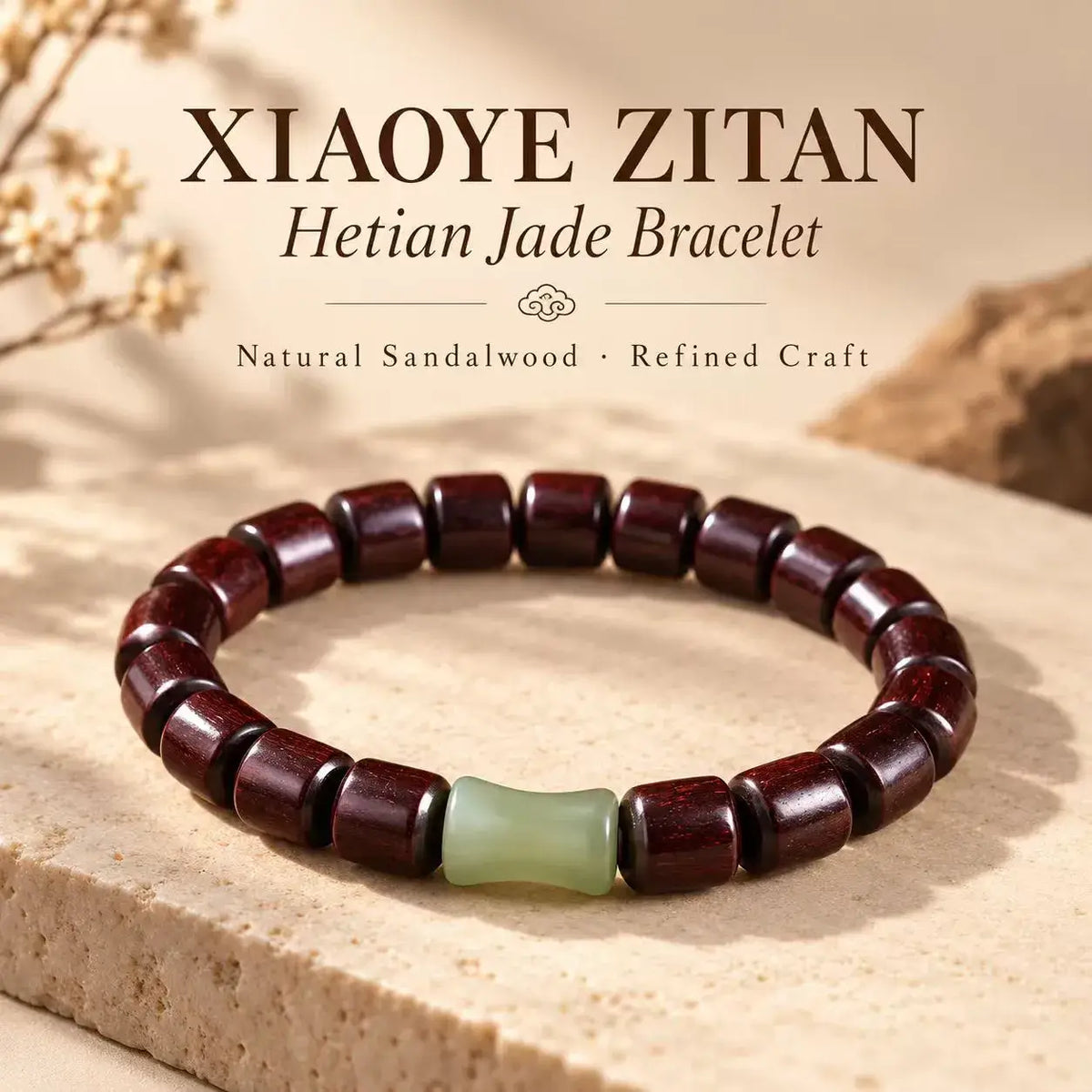 Red sandalwood bracelet with a pale green Hetian jade bamboo-shaped bead