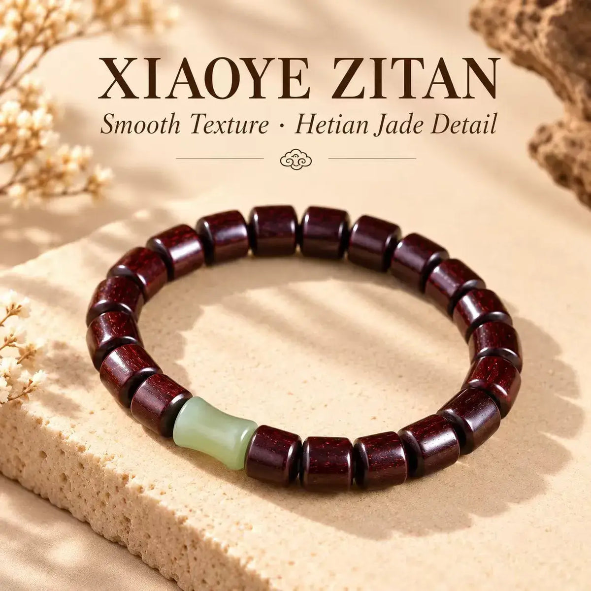 Full view of barrel-shaped red sandalwood beads and Hetian jade accent